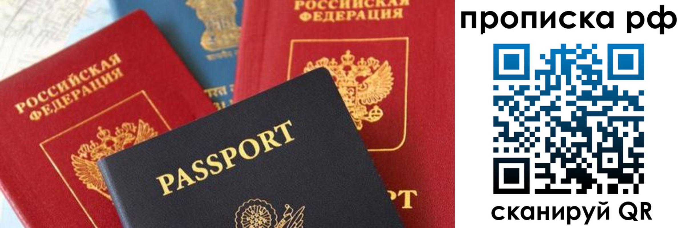 пропишу в квартире в Баксане