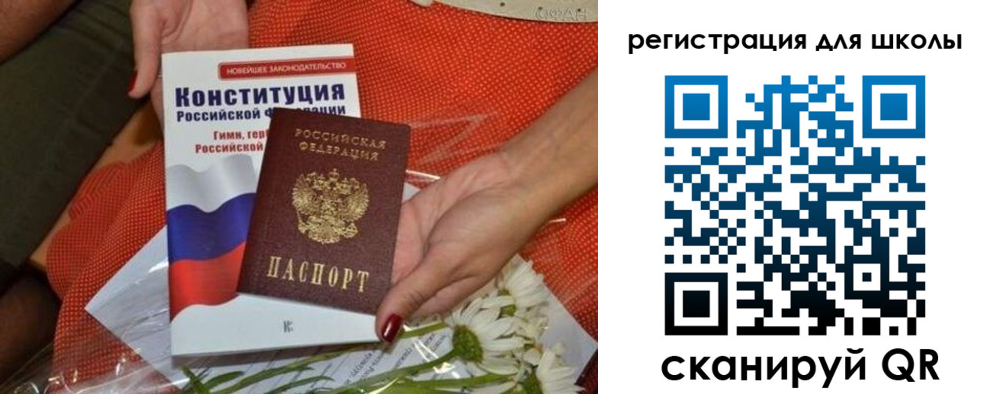 временная регистрация надежно в Баксане